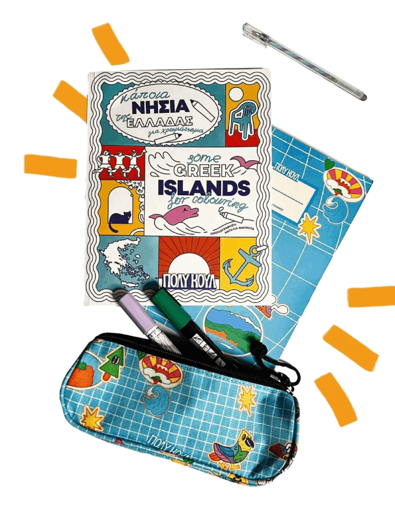 Combo ΠΟΛΥ ΚΟΥΛ Colouring Book + Τετράδιο + Κασετίνα Combo ΠΟΛΥ ΚΟΥΛ Colouring Book + Τετράδιο + Κασετίνα